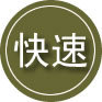船营区24小时道路救援