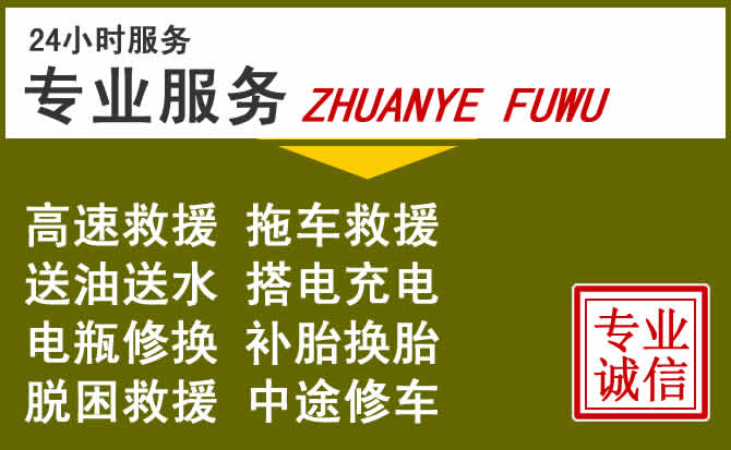 新能源汽车保有量攀升，船营区道路救援行业未来发展新趋势解析