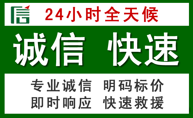 船营区汽车救援